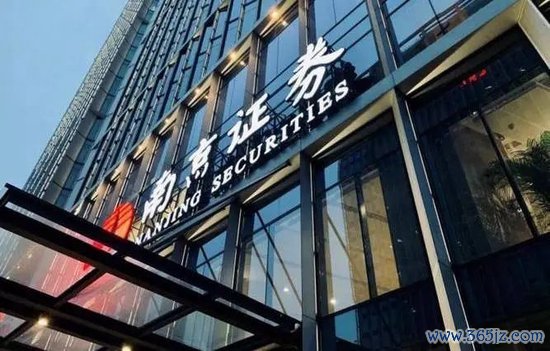 中国股票网 憋了两年终于有眉目！南京证券50亿定增获受理