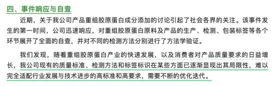 配资网上配资网 “山东女首富”赢了“陕西女首富”！